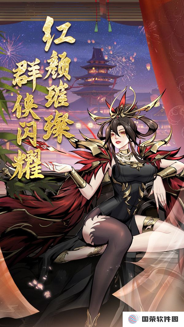 仗剑封魔