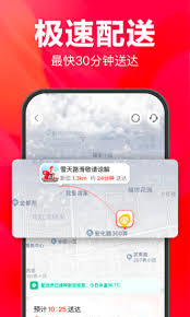 永辉生活超市app