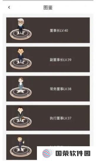 全民加薪