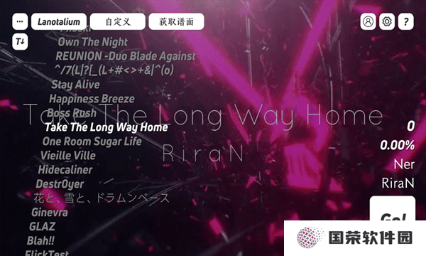 Layesta音游