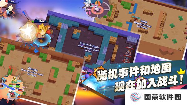 超级喵星人