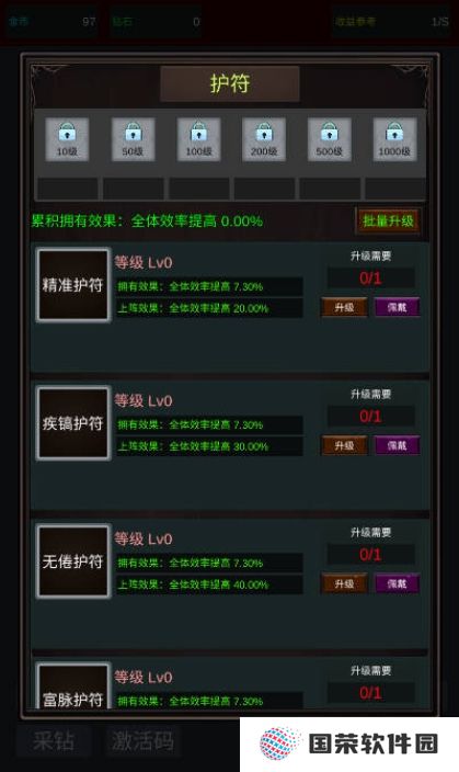 无限挖矿