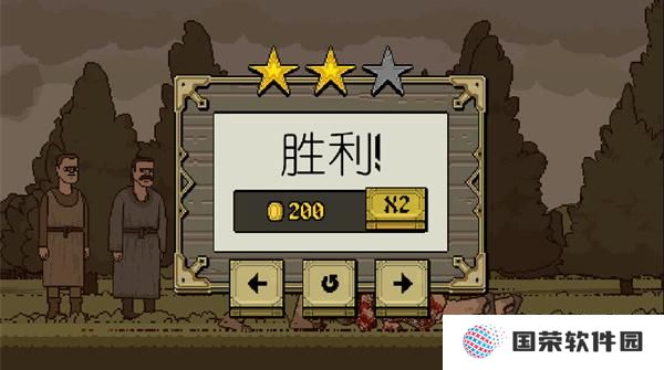 该死的混蛋