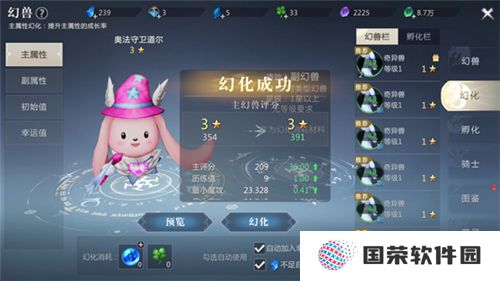 魔域手游2