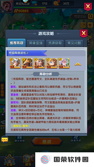 圣魂