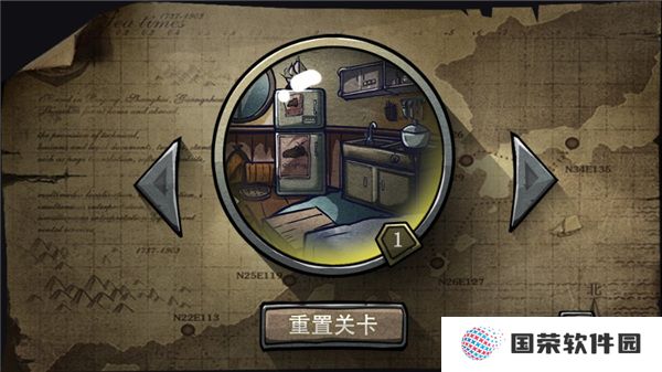 回忆之谜团