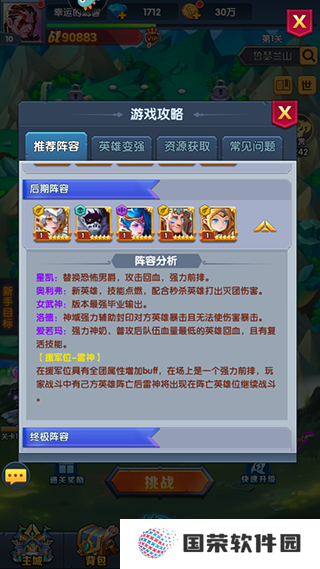 圣魂