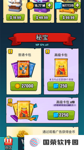 艺术的战争
