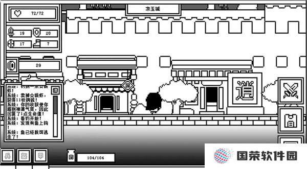 下一层的封魔塔