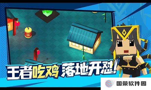 迷你特种兵