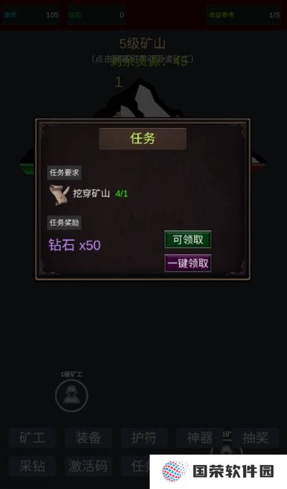 无限挖矿