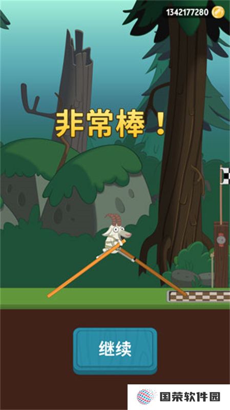 walkmaster