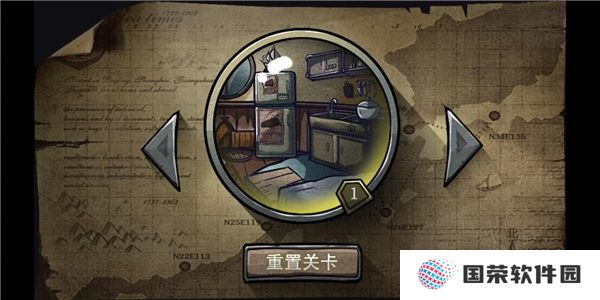 回忆之谜团