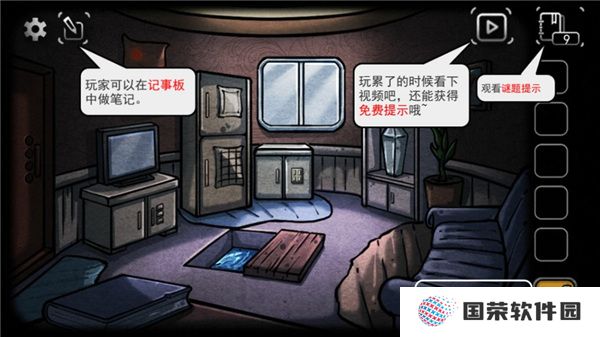 回忆之谜团