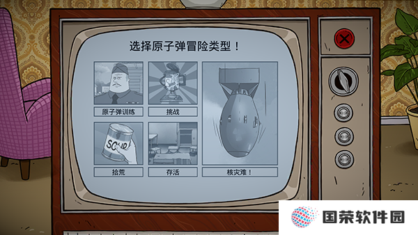 60秒重制