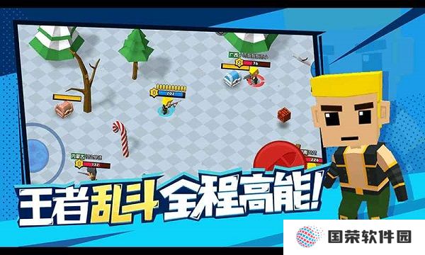 迷你特种兵