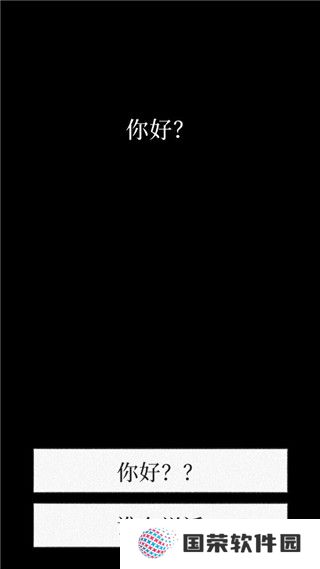 孤独的鸟