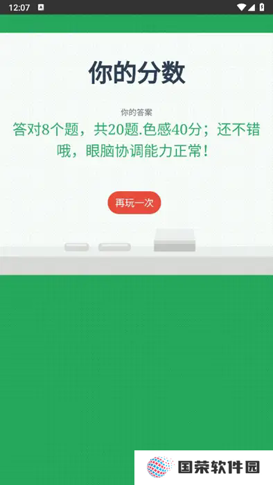 文字大高手
