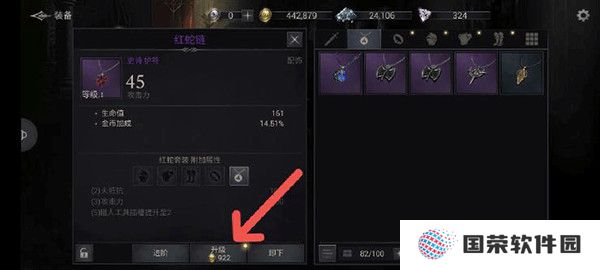 暗影猎手失落的世界