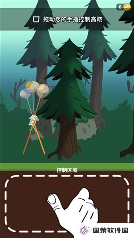 walkmaster