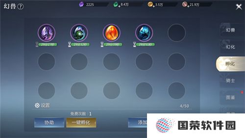 魔域手游2