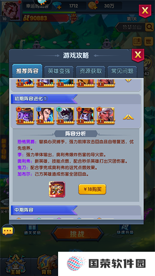 圣魂