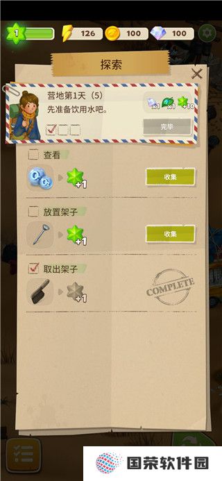 求生merge：生存之地