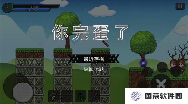 无路可退