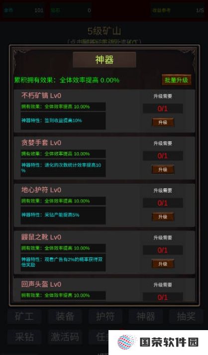 无限挖矿