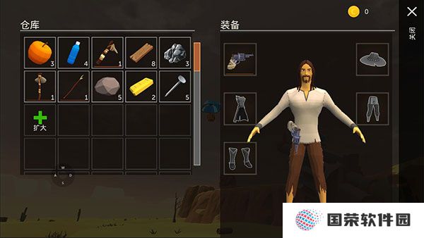 沙漠生存