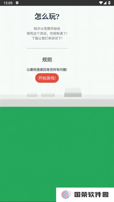文字大高手