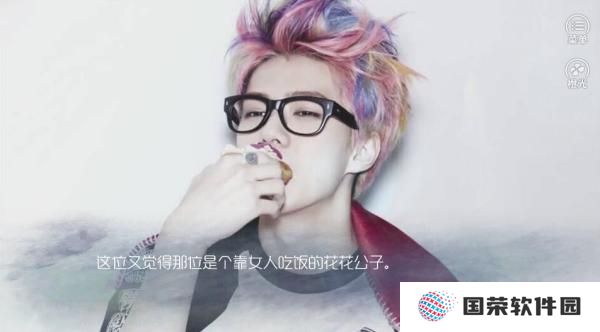 太难相处橙光