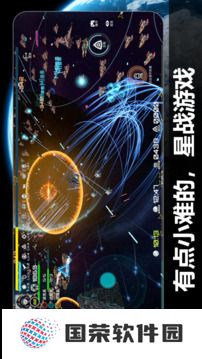 星战实验室官