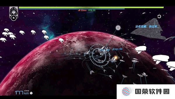 星战实验室官