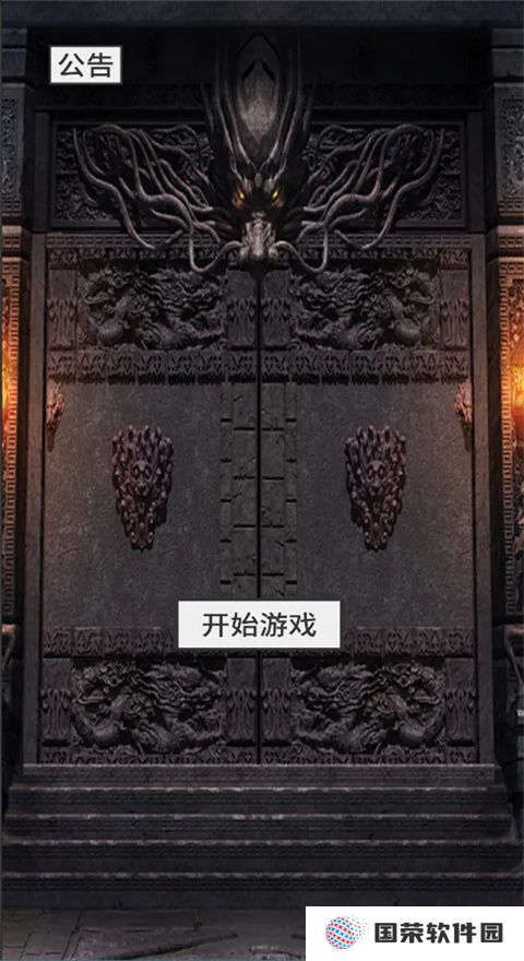 还有24小时开服