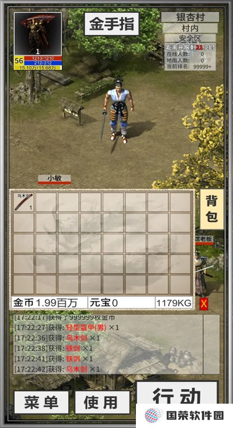 还有24小时开服