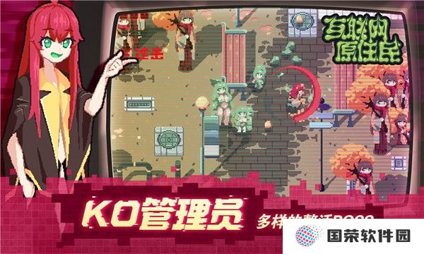 互联网原住民