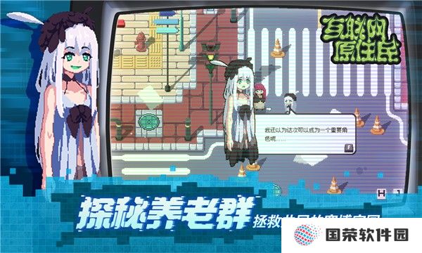 互联网原住民