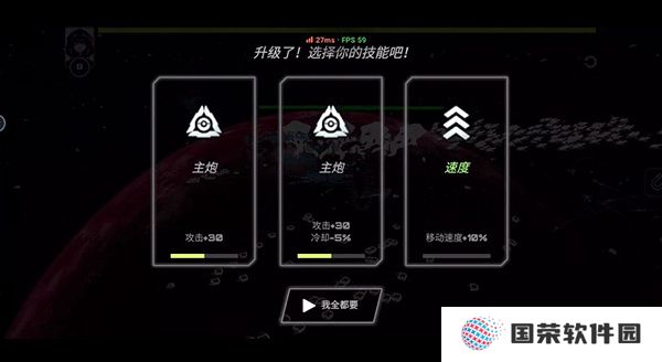 星战实验室官