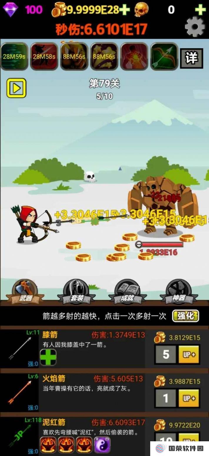 挂不完的