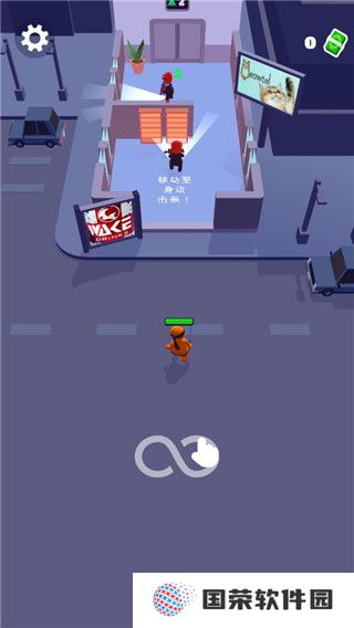 StealthMaster