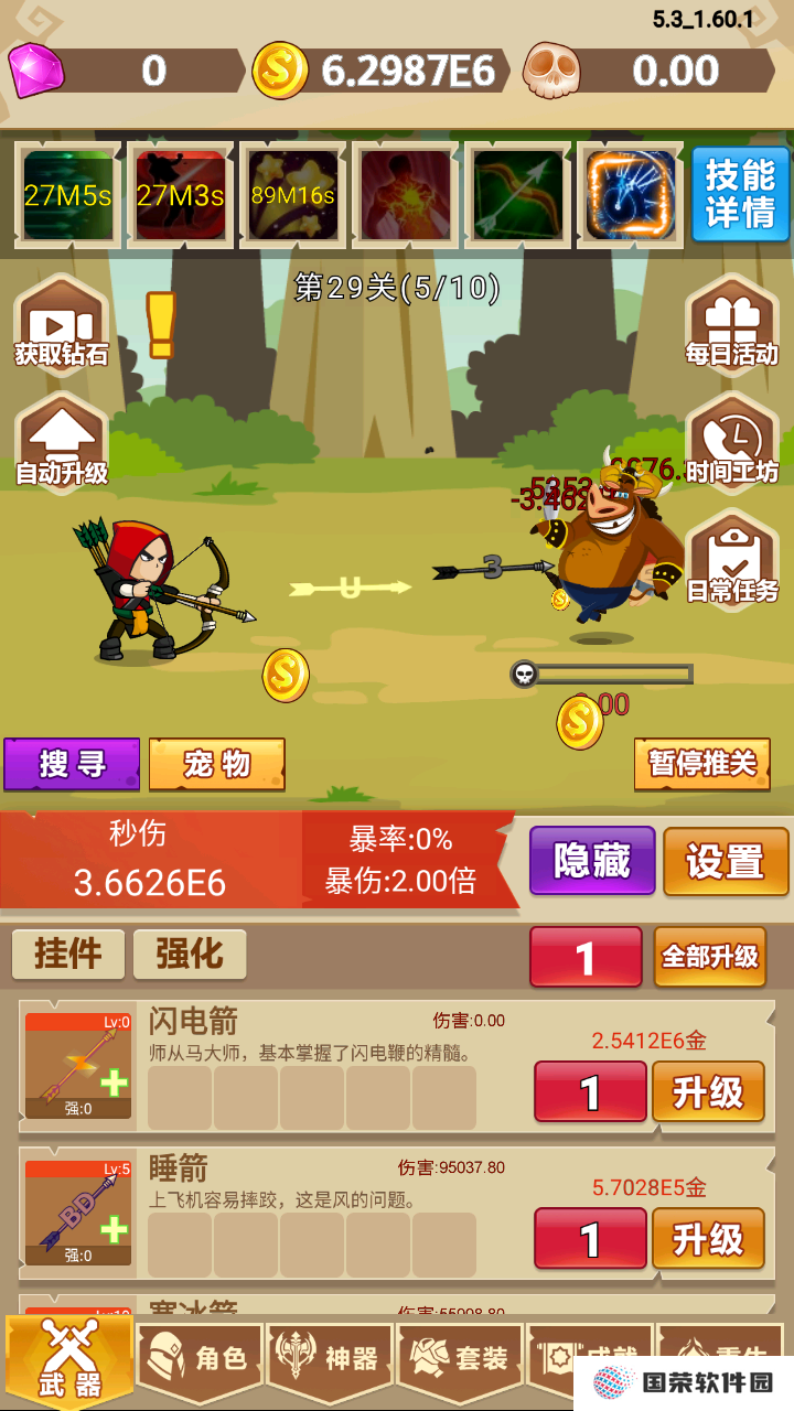 挂不完的