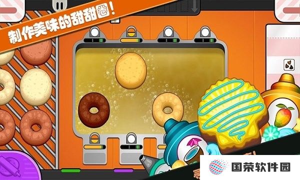 老爹的小镇世界