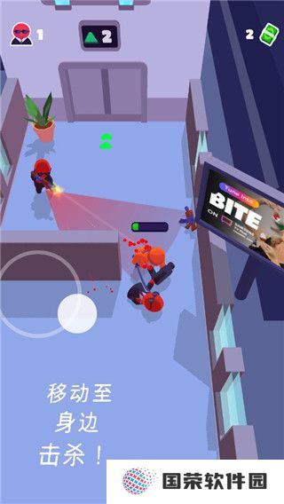 StealthMaster