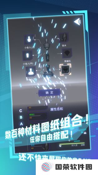 陀螺全靠雕