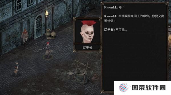 维达谎言的瘟疫