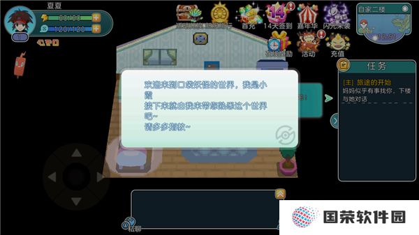 宝可梦朱紫