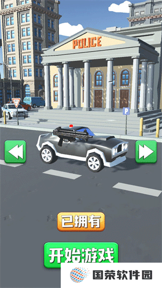 欢乐赛车大作战游戏