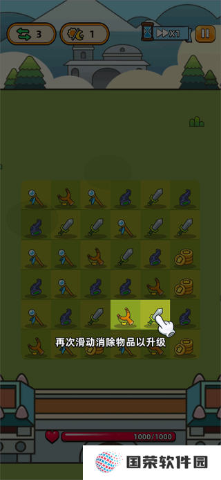 勇者闯要塞