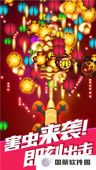 除虫大师